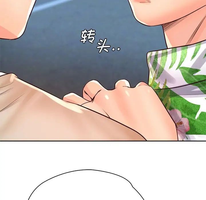 情定大阪第31话