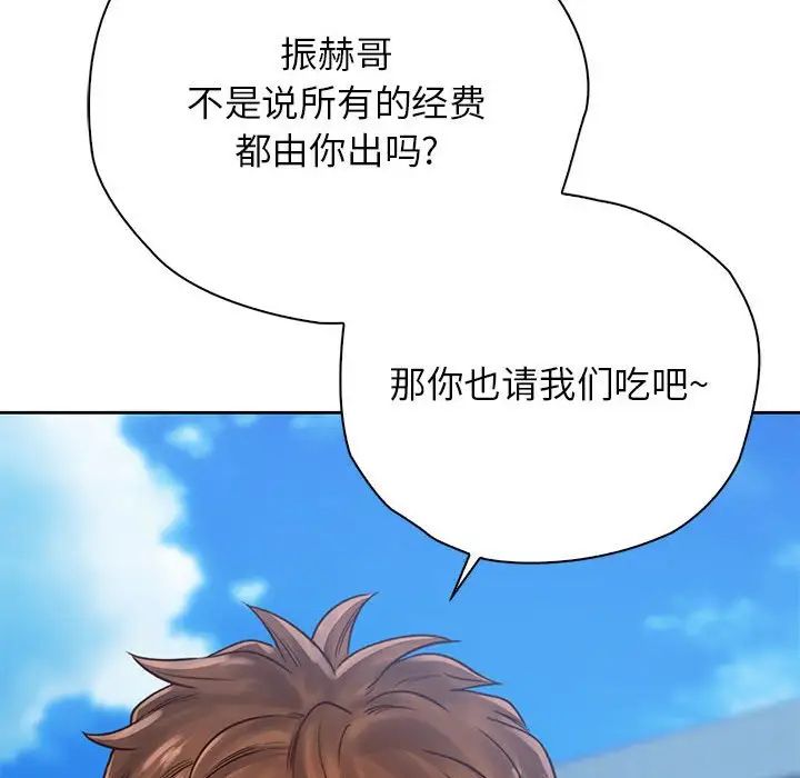 情定大阪第31话