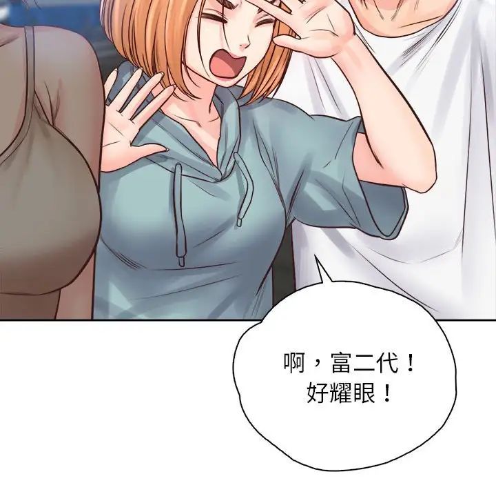 情定大阪第31话