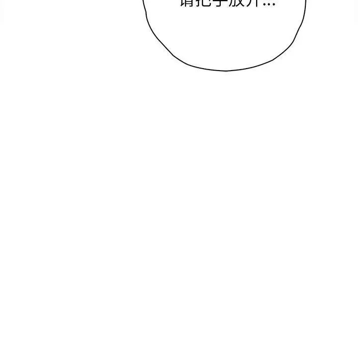 情定大阪第31話