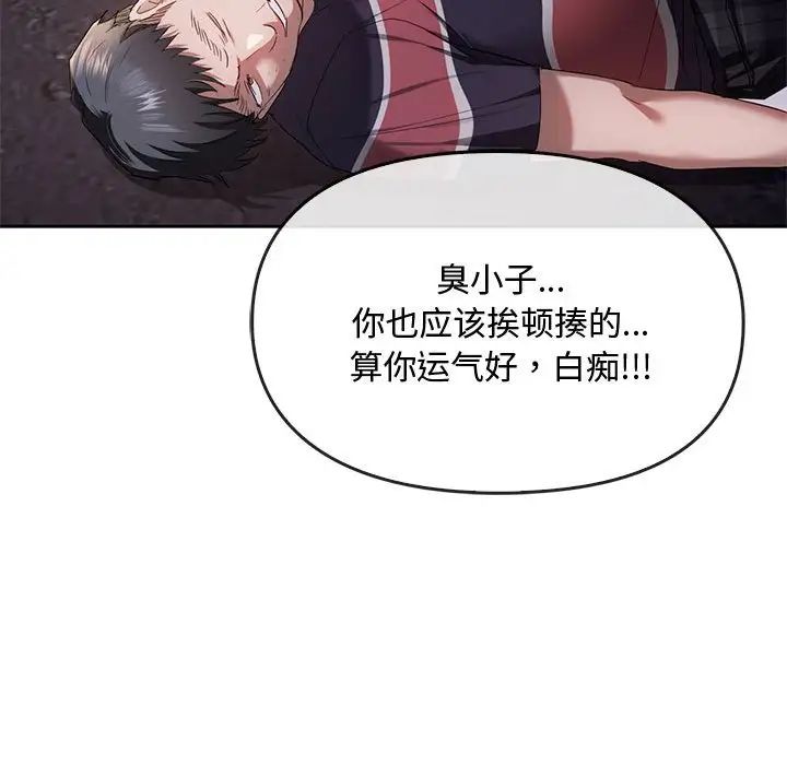 难以克制的欲望第19话