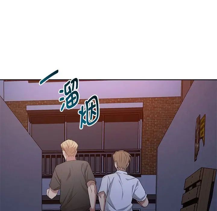 难以克制的欲望第19話