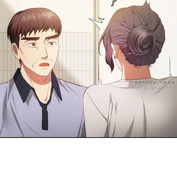 难以克制的欲望第19话