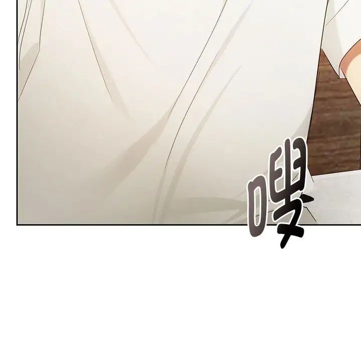 难以克制的欲望第19話