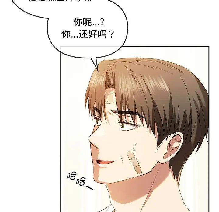 难以克制的欲望第19话