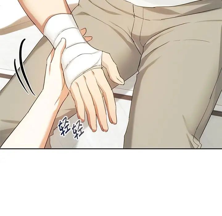 难以克制的欲望第19话