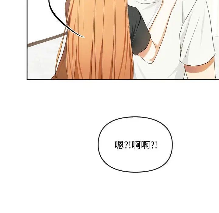 难以克制的欲望第19话