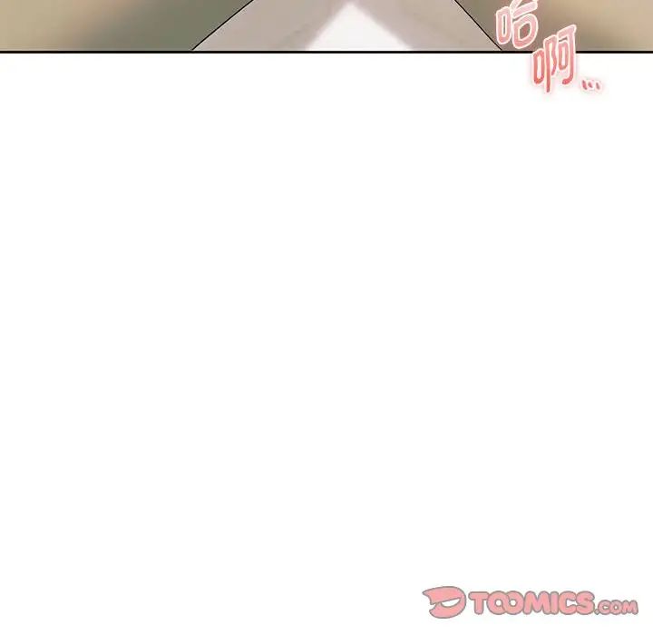 难以克制的欲望第19话