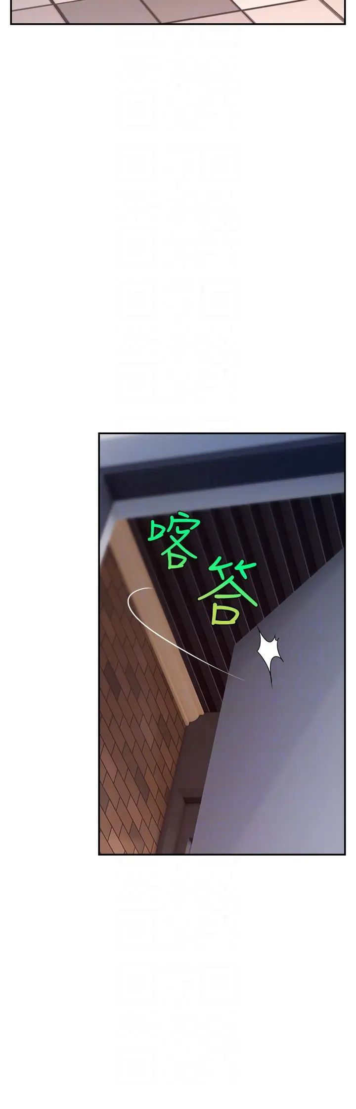 直播主的流量密碼第24話-極度渴望被幹的炮友