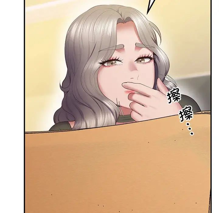 上门男家教第22话