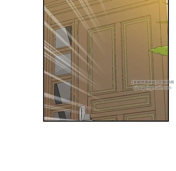 上门男家教第22話