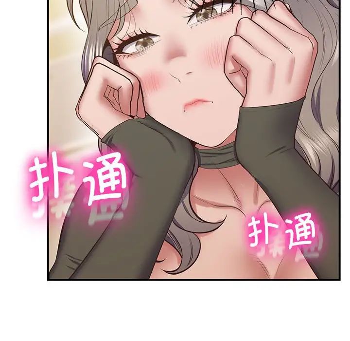 上门男家教第22话