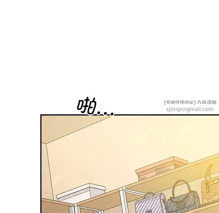 上门男家教第22話