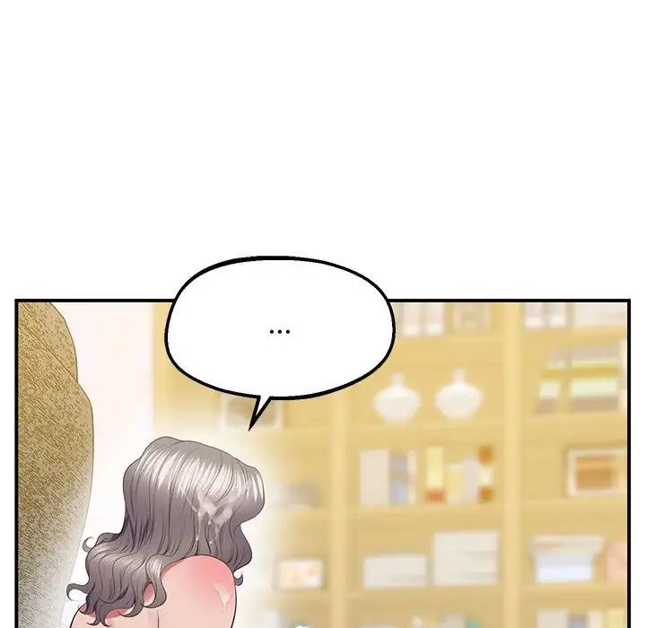 上门男家教第22話