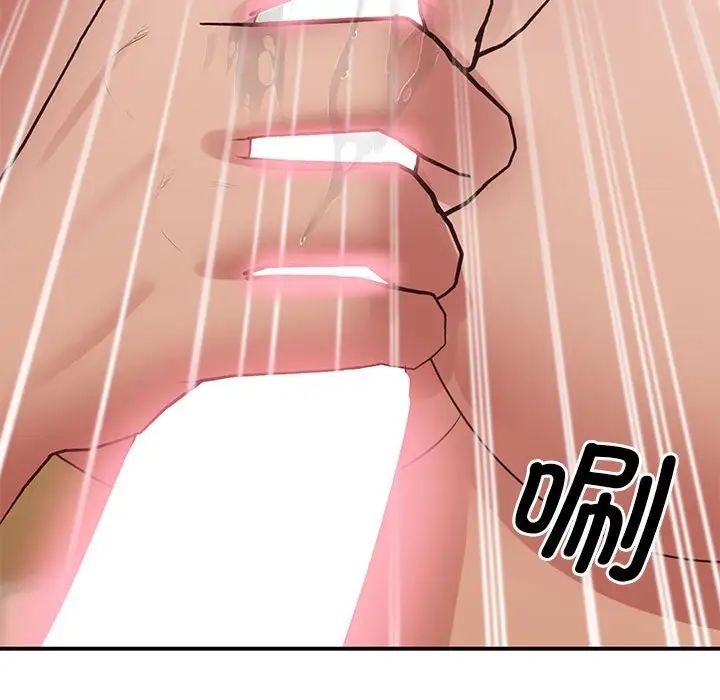 上门男家教第22話