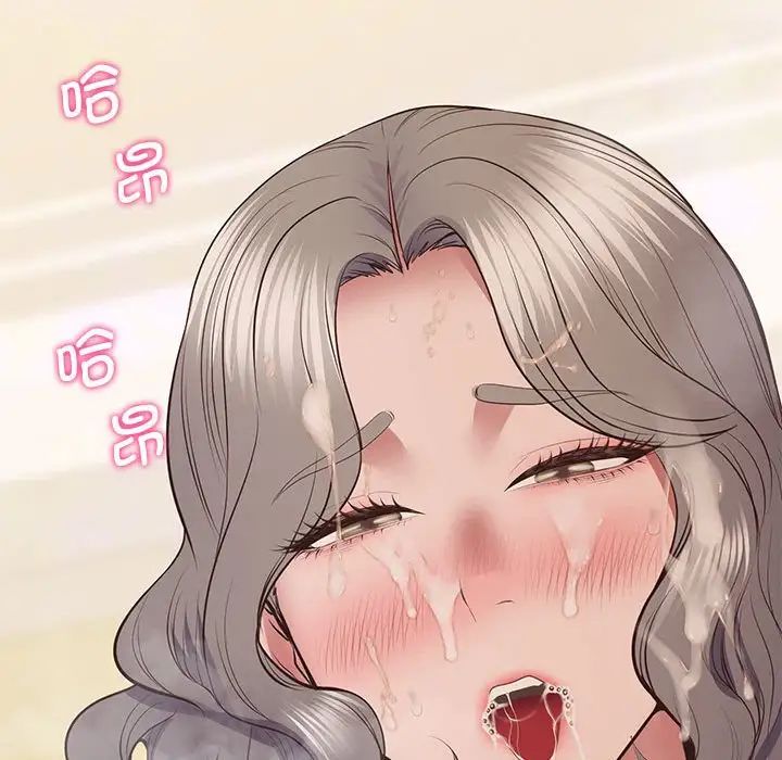 上门男家教第22話