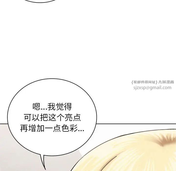 屋檐下的光第22話