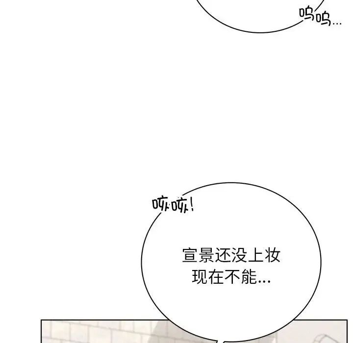 屋檐下的光第22话