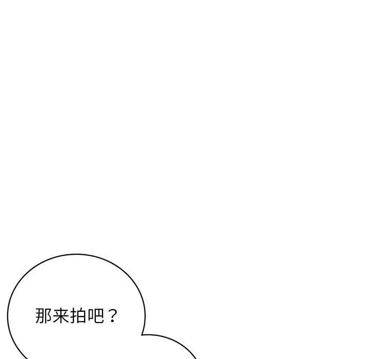 屋檐下的光第22話