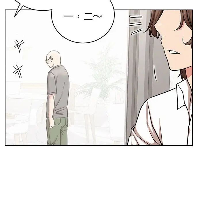 屋檐下的光第22話