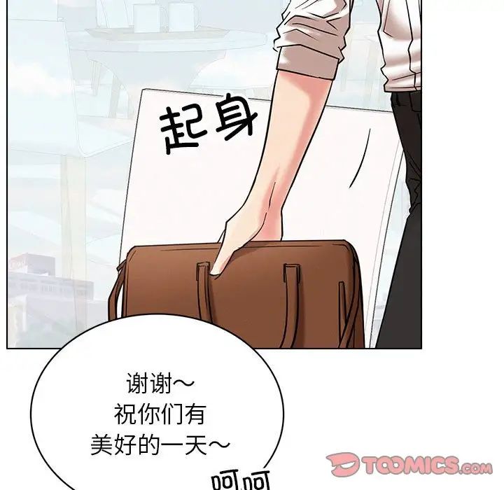 屋檐下的光第22话