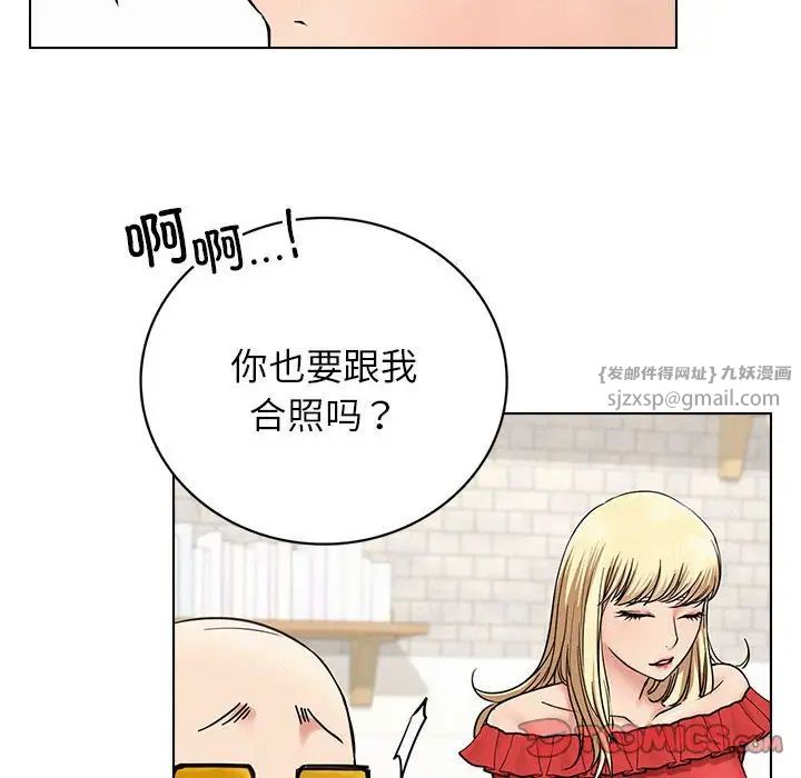 屋檐下的光第22話