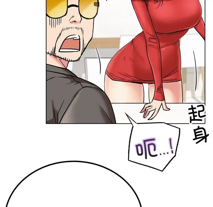 屋檐下的光第22話