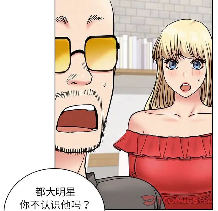 屋檐下的光第22话