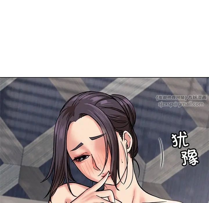 屋檐下的光第22话