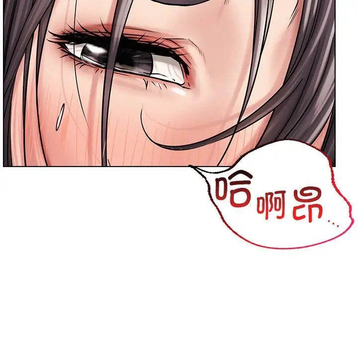 屋檐下的光第22話