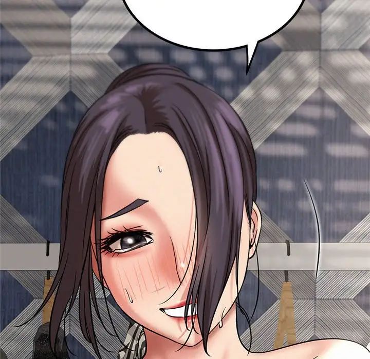 屋檐下的光第22話