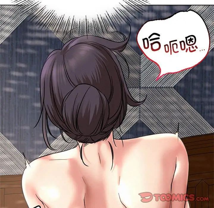 屋檐下的光第22話