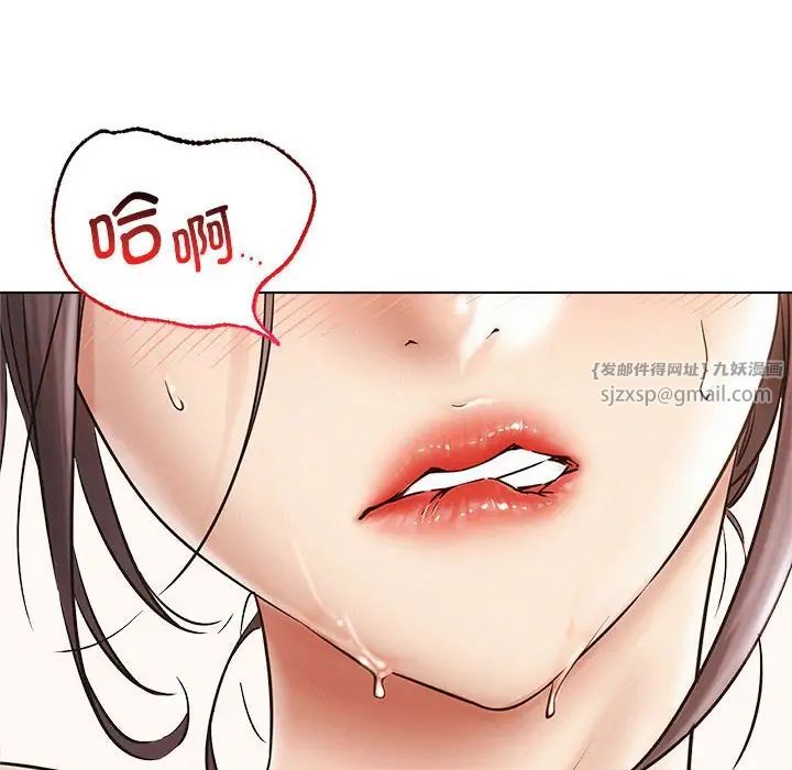 屋檐下的光第22話