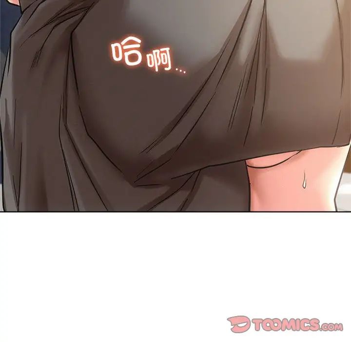 屋檐下的光第22話