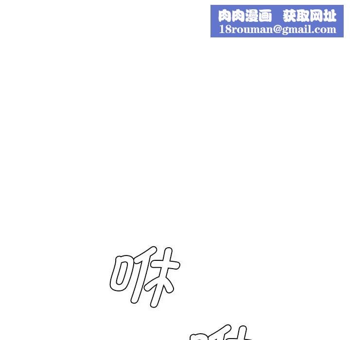 情迷研究室第24話