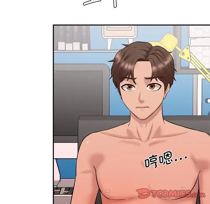 情迷研究室第24話