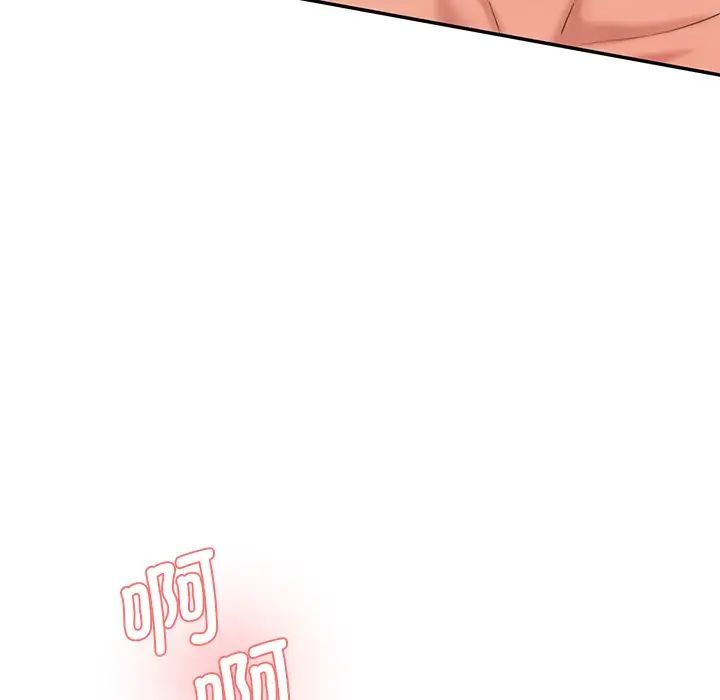 情迷研究室第24話