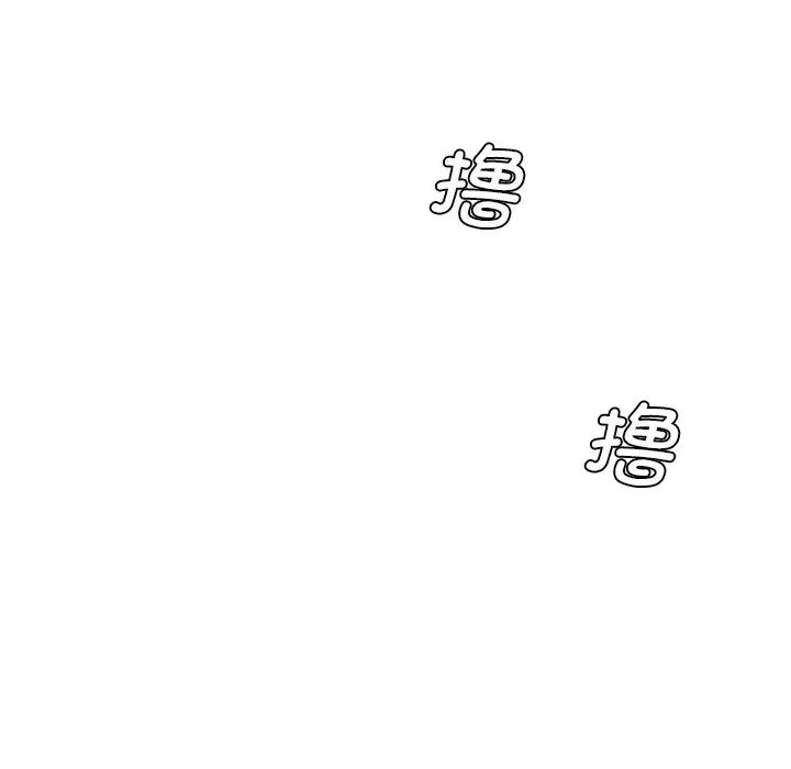 情迷研究室第24話