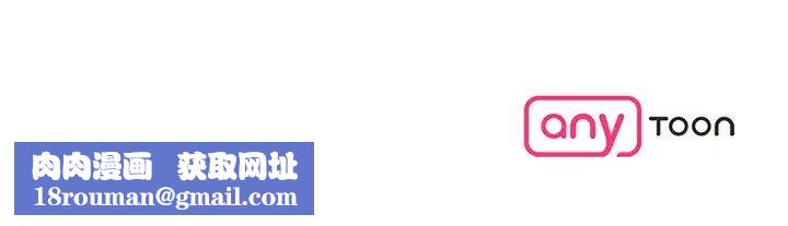 情迷研究室第24話