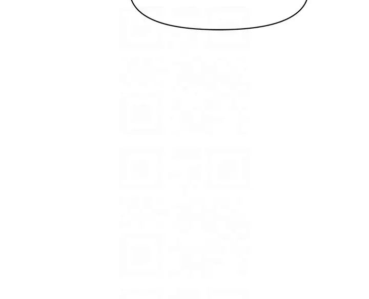 催眠撩法第15話-你要幫我洗「那裡」?!