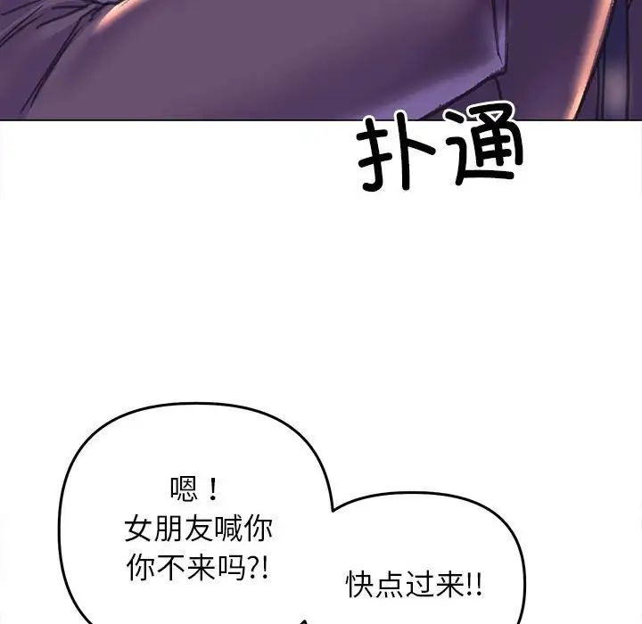 双面人第12话