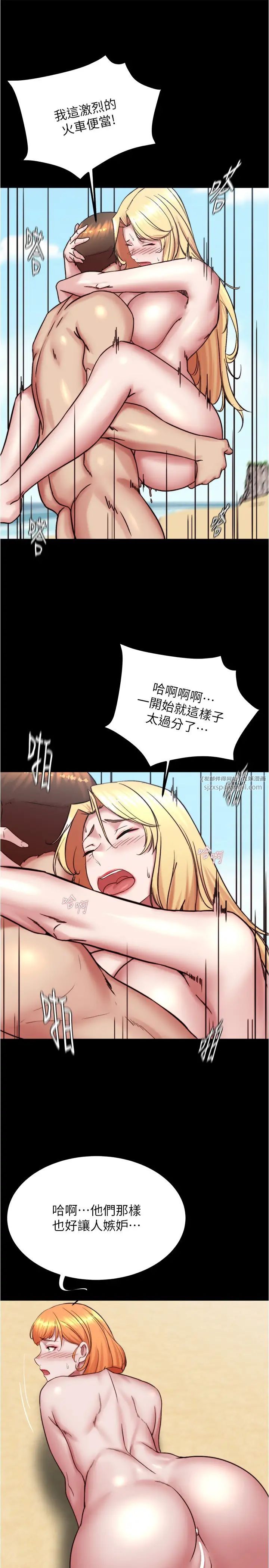 小裤裤笔记第179话-原谅堕落的妈妈