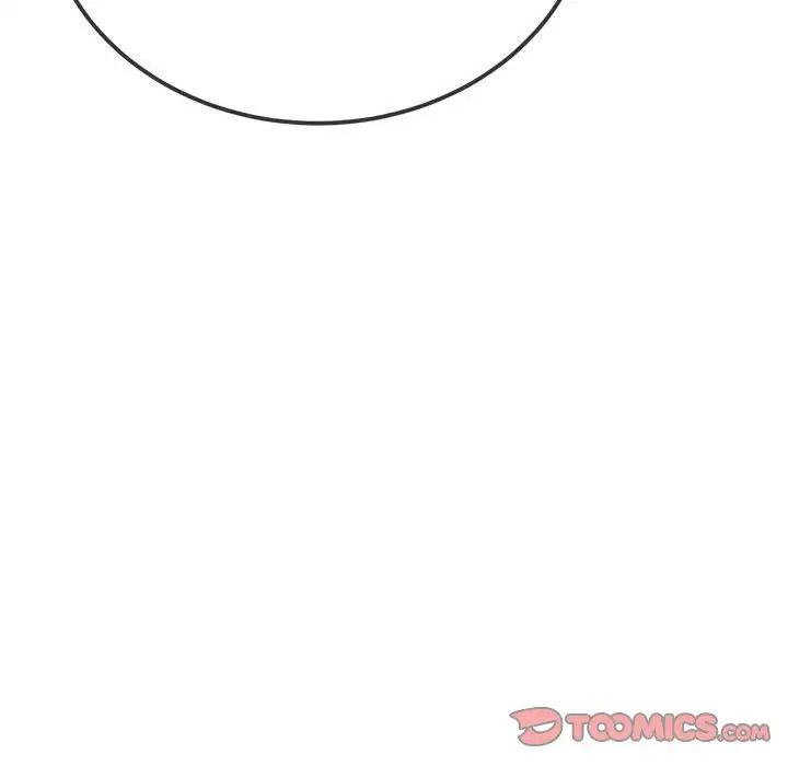 難纏小惡女第201話