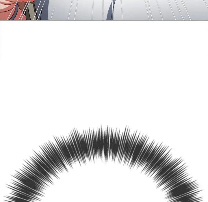 難纏小惡女第201話