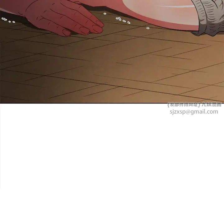 難纏小惡女第201話