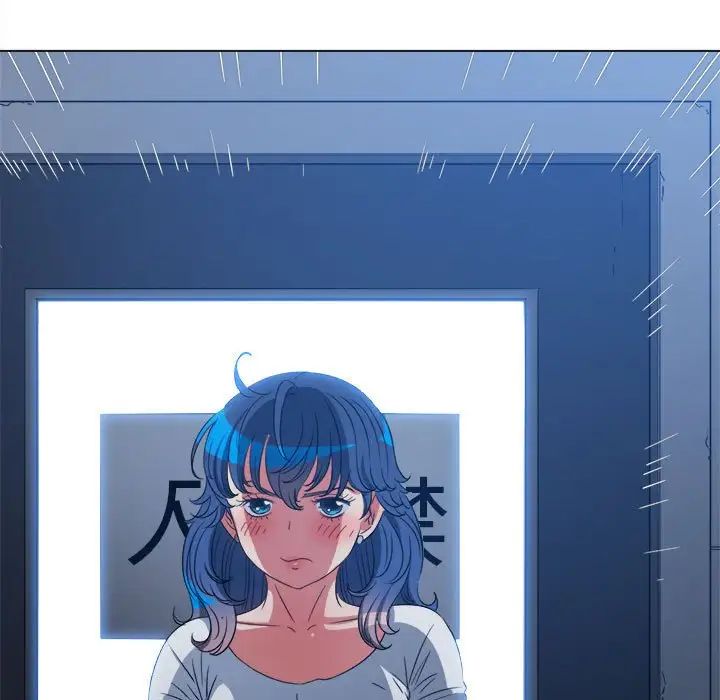 難纏小惡女第201話