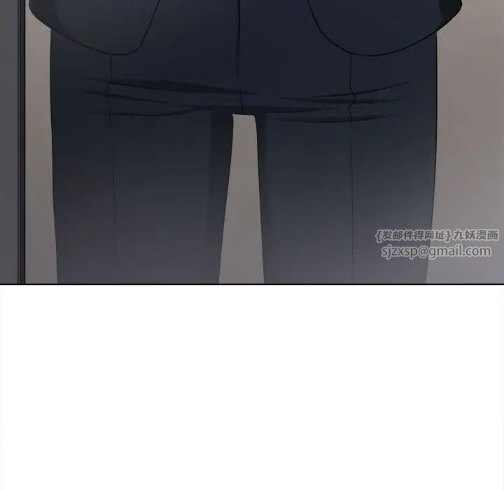 難纏小惡女第201話