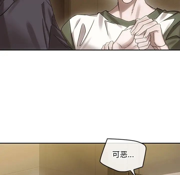 转世续缘第7话