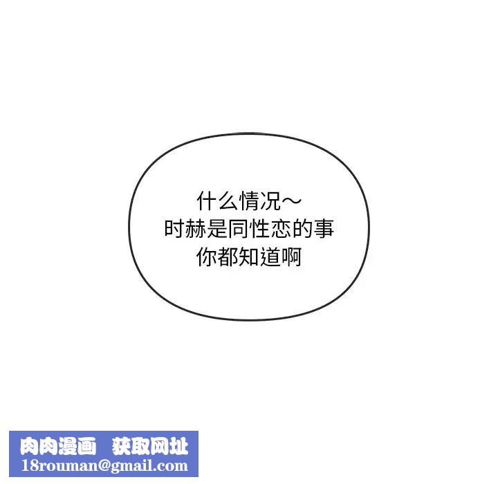 转世续缘第7话