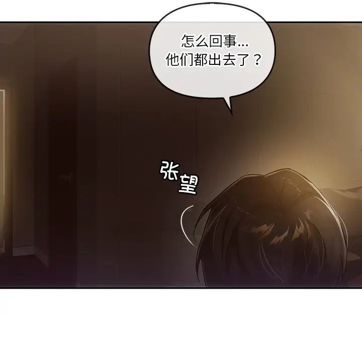 转世续缘第7话